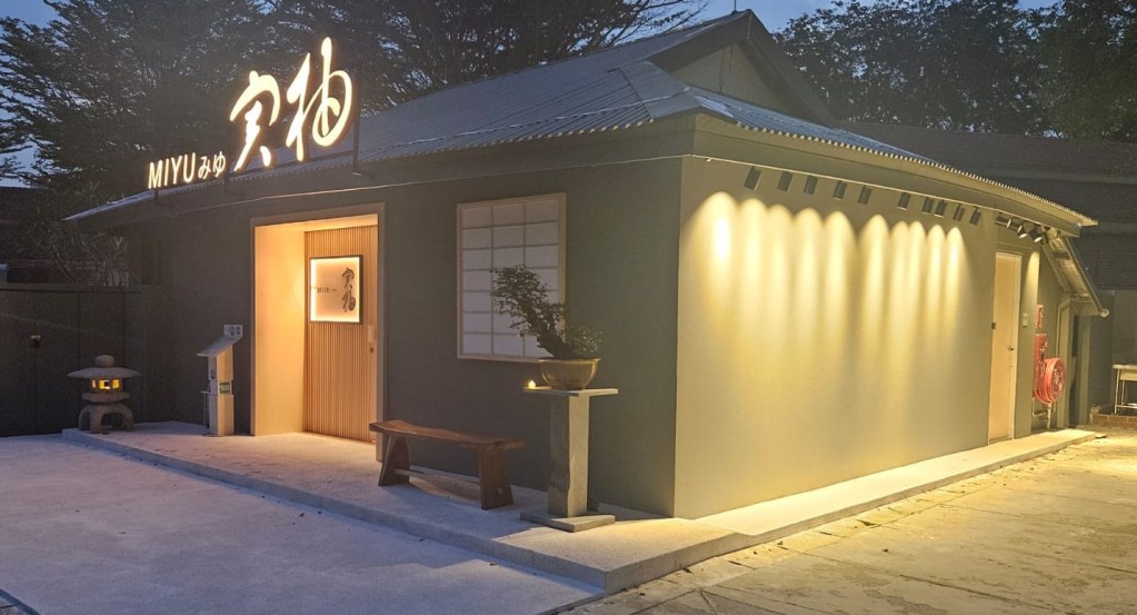 Exterior view of MIYU Japanese Omakase restaurant at Dempsey Hill Singapore